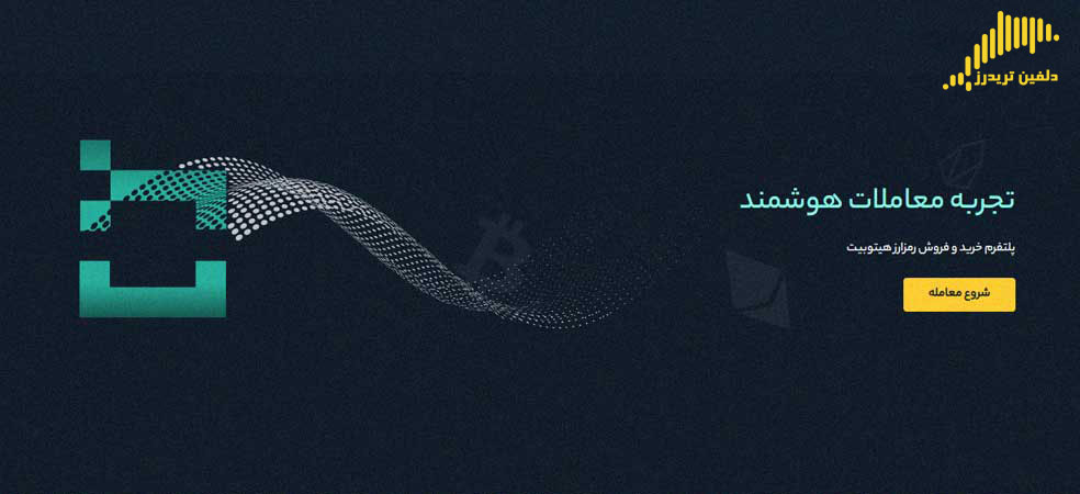 صرافی هیتوبیت